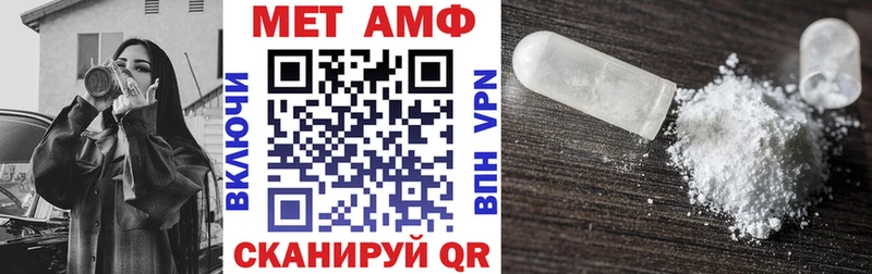Amphetamine 98% купить наркоту Казань