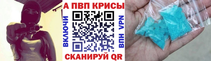 наркота  OMG как зайти  Alfa_PVP СК КРИС  Казань 