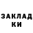 Первитин пудра Kle Kla