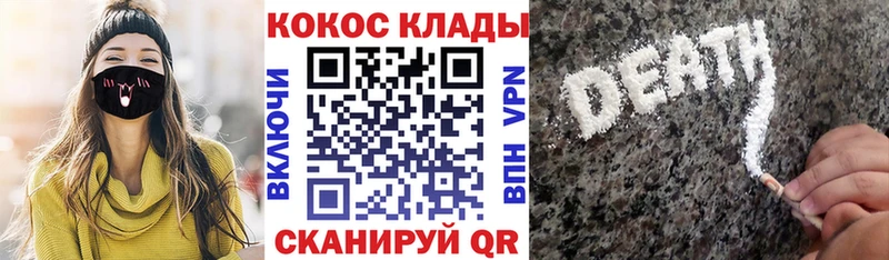 Кокаин Fish Scale цены наркотик Казань