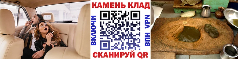 наркошоп  Казань  ГАШИШ хэш 