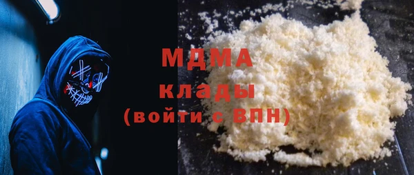 MDMA Premium VHQ Алексеевка
