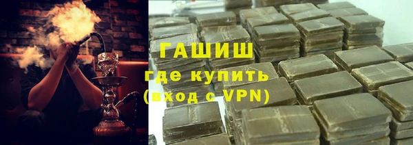 гашишное масло Алексин