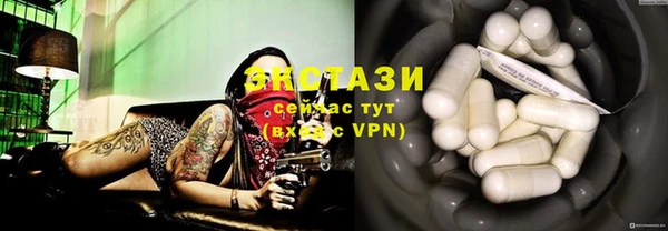 MDMA Premium VHQ Алексеевка