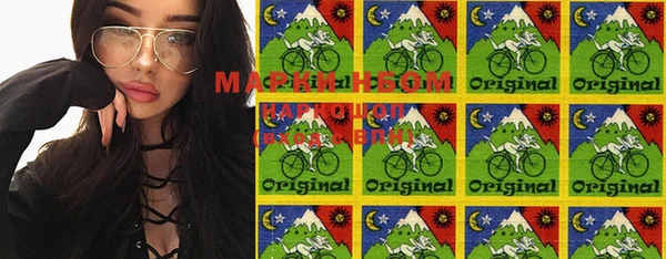гашишное масло Алексин
