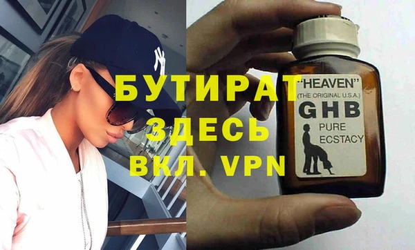 MDMA Premium VHQ Алексеевка