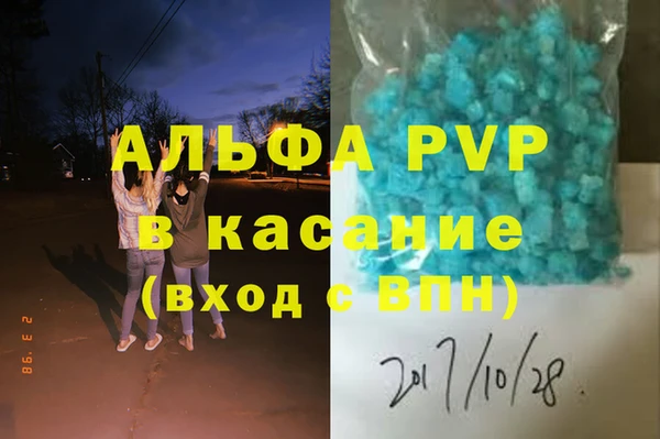 MDMA Premium VHQ Алексеевка