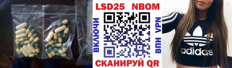 Лсд 25 экстази кислота  Казань 
