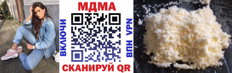 МДМА молли  Казань 
