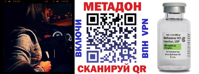 Метадон мёд  omg зеркало  Казань 