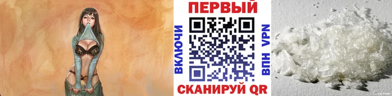 где найти наркотики  Казань  МЕТАМФЕТАМИН винт 