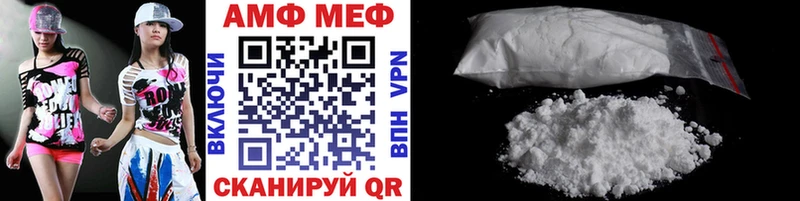 Первитин кристалл Казань