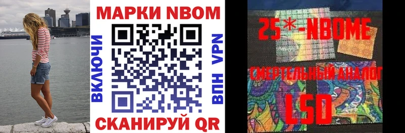 сайты даркнета телеграм Казань Марки NBOMe 1,8мг