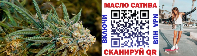 ТГК вейп с тгк Казань